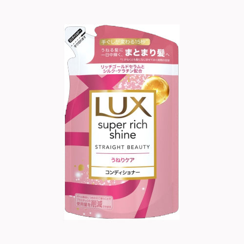 ユニリーバ・ジャパン ラックス　スーパーリッチシャイン　ストレートビューティー　うねりケアコンディショナー　つめかえ用　２９０ｇ インバス コンディショナー・リンス　　　