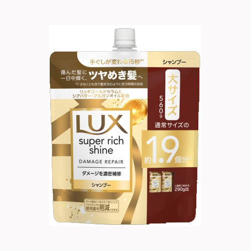 ユニリーバ・ジャパン ラックス　スーパーリッチシャイン　ダメージリペア　補修シャンプー　つめかえ用　５６０ｇ インバス シャンプー 　