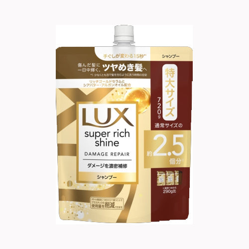ユニリーバ・ジャパン ラックス　スーパーリッチシャイン　ダメージリペア　補修シャンプー　つめかえ用　７２０ｇ インバス シャンプー 　 その他シャンプー  バス・洗面 シャンプー
