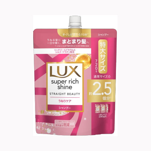 ユニリーバ・ジャパン ラックス　スーパーリッチシャイン　ストレートビューティー　うねりケアシャンプー　つめかえ用　７２０ｇ インバス シャンプー 　