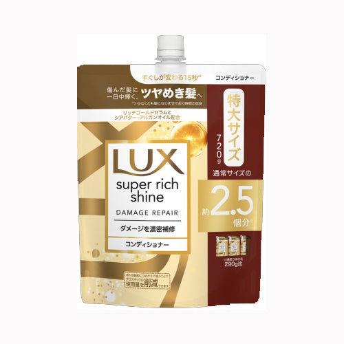 ユニリーバ・ジャパン ラックス　スーパーリッチシャイン　ダメージリペア　補修コンディショナー　つめかえ用　７２０ｇ インバス コンディショナー・リンス　　　 その他コンディショナー・リンス バス・洗面 コンディショナー・リンス