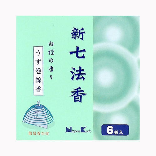 日本香堂 新七法香　白檀の香り　６巻入　 薫香剤 お線香