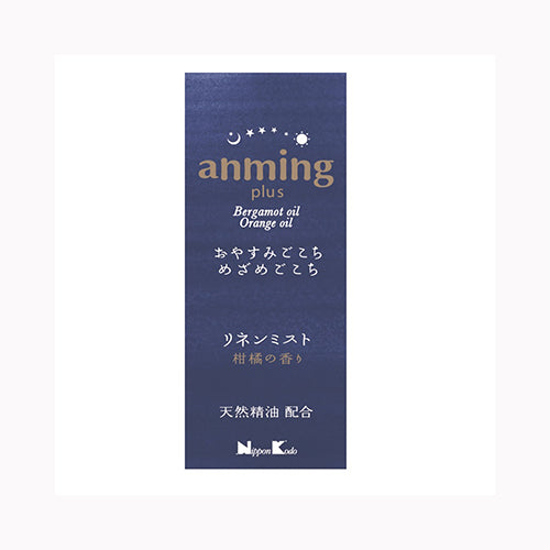 日本香堂 アンミング　プラス　リネンミスト５０ｍｌ 芳香消臭 部屋用
