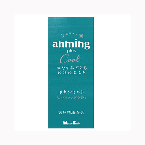日本香堂 アンミング　プラスクール　リネンミスト５０ｍｌ 芳香消臭 部屋用