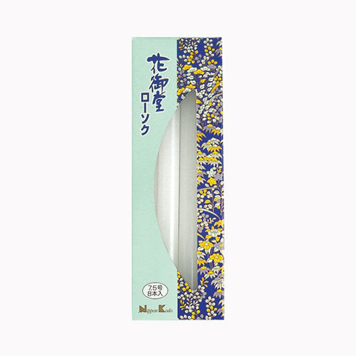 日本香堂 花御堂ローソク花びら　７５号　８本入 薫香剤 ローソク