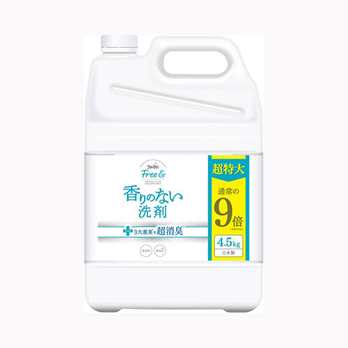ＮＳファーファ・ジャパン ＦＡフリー＆　超コン液体洗剤　無香料４．５ｋｇ 衣料用洗剤 合成洗剤 洗濯洗剤 日用品 洗濯用品