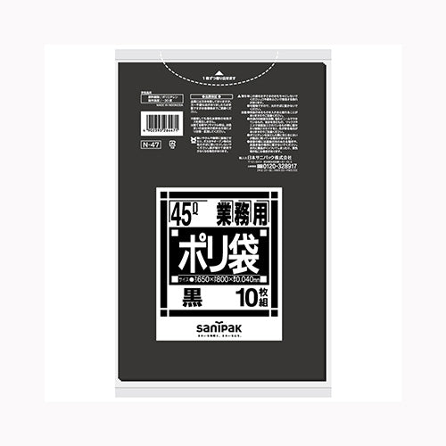 日本サニパック Ｎ－４７業務用４５Ｌ黒１０枚　００４ＭＭ ゴミ袋・ポリ袋 ぺール用