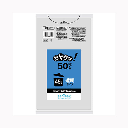 日本サニパック Ｕ５８おトクな　増量４５Ｌ　透明　５０枚　 ゴミ袋・ポリ袋 ぺール用