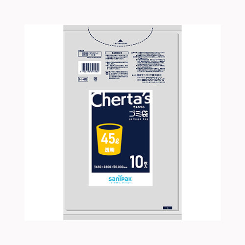 日本サニパック Ｈ－４８チェルタス４５Ｌ１０Ｐ透明 ゴミ袋・ポリ袋 小物用品