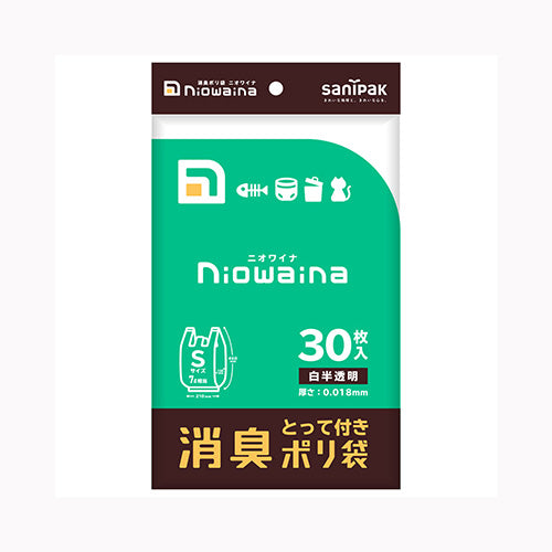日本サニパック ニオワイナ消臭袋とって付きＳ白半透明３０枚　ＳＹ１７  ゴミ袋・ポリ袋 小物用品  メール便対応