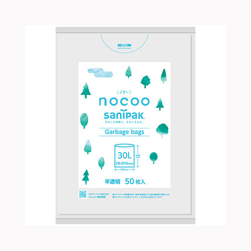 日本サニパック ゴミ袋 CN35 nocoo（ノクー） 30L50P 半透明  ゴミ袋・ポリ袋 ぺール用 メール便対応