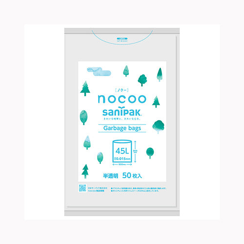 日本サニパック ゴミ袋 CN45 nocoo（ノクー） 45L50P 半透明 ゴミ袋・ポリ袋 ぺール用