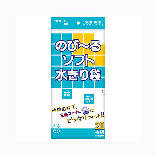 日本サニパック Ｗ－６４のびーるソフト水切り三角コーナー２０Ｐ ゴミ袋・ポリ袋 水切り袋・その他