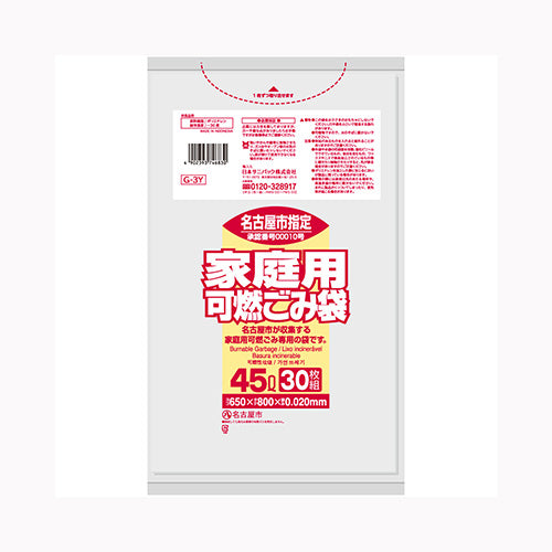 日本サニパック Ｇ３Ｙ名古屋市指定袋　可燃４５Ｌ半透明３０枚　 ゴミ袋・ポリ袋 地域指定袋