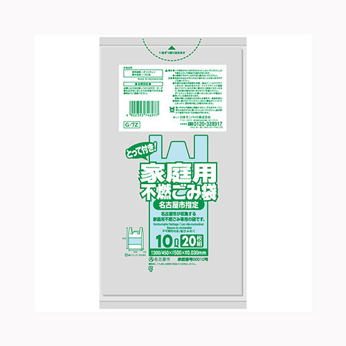 日本サニパック Ｇ７Ｚ名古屋市指定袋不燃１０Ｌとって付透明２０枚　 ゴミ袋・ポリ袋 地域指定袋