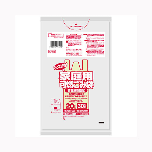 日本サニパック Ｇ１Ｑ名古屋市指定袋　可燃とって付２０Ｌ　３０枚　 ゴミ袋・ポリ袋 地域指定袋