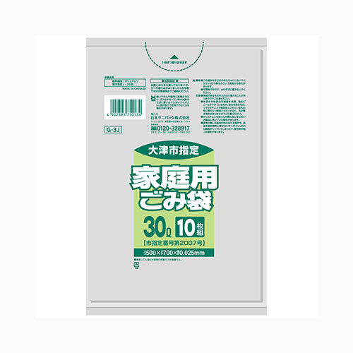 日本サニパック Ｇ－３Ｊ大津市指定袋３０Ｌ　１０枚　透明　  ゴミ袋・ポリ袋 地域指定袋 メール便対応