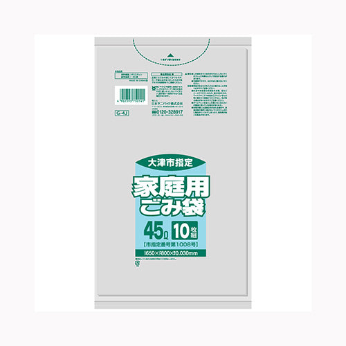 日本サニパック Ｇ－４Ｊ大津市指定袋４５Ｌ１０枚　透明 ゴミ袋・ポリ袋 地域指定袋