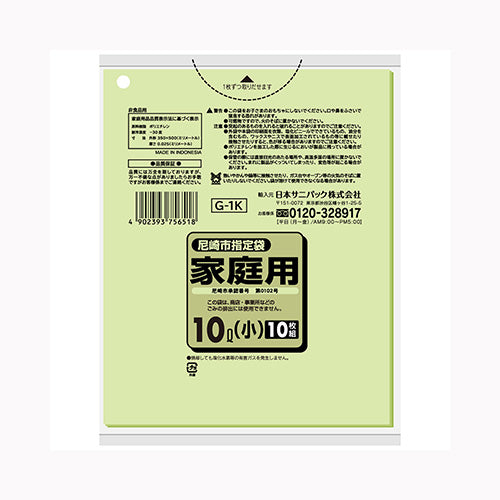 日本サニパック Ｇ－１Ｋ　尼崎１０Ｌ　１０枚　 ゴミ袋・ポリ袋 地域指定袋
