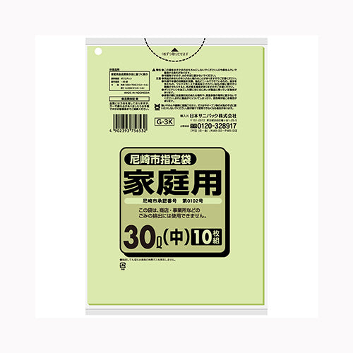 日本サニパック Ｇ－３Ｋ　尼崎３０Ｌ　１０枚　 ゴミ袋・ポリ袋 地域指定袋