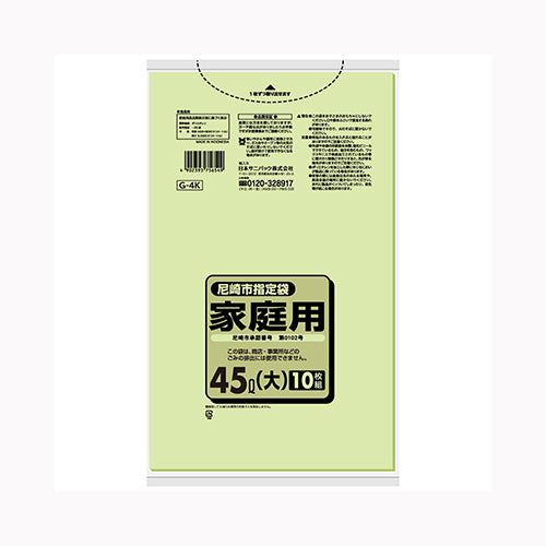 日本サニパック Ｇ－４Ｋ　尼崎４５Ｌ　１０枚　 ゴミ袋・ポリ袋 地域指定袋