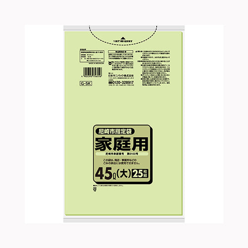 日本サニパック Ｇ－５Ｋ　尼崎４５Ｌ　２５枚　 ゴミ袋・ポリ袋 地域指定袋