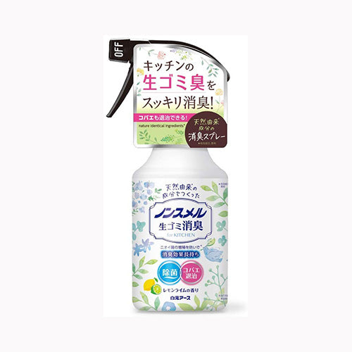 白元アース ノンスメル　生ゴミ消臭スプレー 芳香消臭 キッチン・ゴミ キッチン・ゴミ箱 日用品 消臭剤・芳香剤