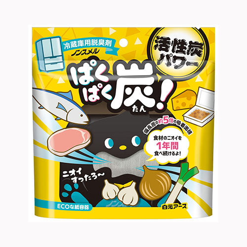 白元アース ノンスメル　ぱくぱく炭　冷蔵庫用  芳香消臭 冷蔵庫用脱臭剤  キッチン・ゴミ箱 日用品 消臭剤・芳香剤   メール便対応