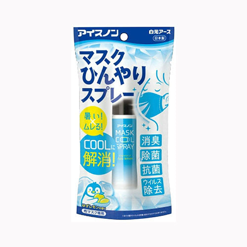 白元アース アイスノン　マスクひんやりスプレー  衛生用品 冷却用品（熱中症対策） メール便対応