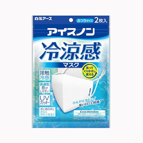 白元アース アイスノン　冷涼感マスク　２枚入  衛生用品 冷却用品（熱中症対策） メール便対応