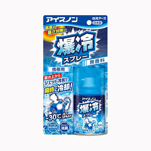 白元アース アイスノン　爆冷スプレー　せっけんの香り 衛生用品 冷却用品（熱中症対策）　　　　 冷却スプレー・ジェル 暖冷  冷却用品 