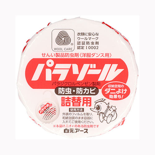 白元アース 洋服ダンス用パラゾール詰替  防虫剤  衣類用  メール便対応