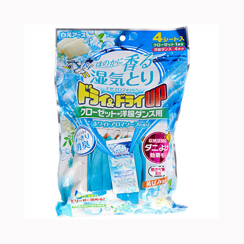 白元アース ドライ＆ドライＵＰ　クローゼット・洋服ダンス用　ホワイトアロマソープの香り 除湿剤 シートタイプ 洋服ダンス・クローゼット用 日用品 除湿剤・乾燥剤