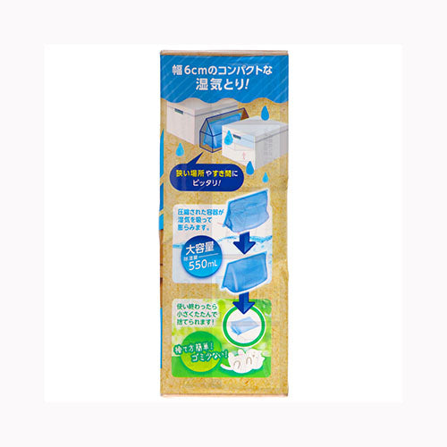 白元アース ドライ＆ドライＵＰ　ＣＯＮＥＣＯくん　５５０ｍＬ×２個 除湿剤  タンクタイプ  洋服ダンス・クローゼット用 日用品 除湿剤・乾燥剤 引き出し・衣装ケース用くつ・下駄箱用 