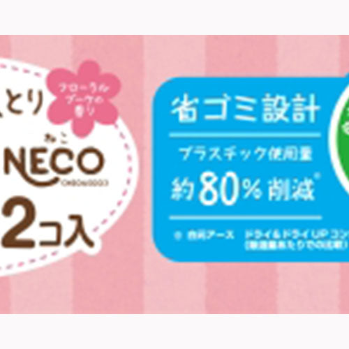 白元アース ドライ＆ドライＵＰ　ＮＥＣＯ　フローラルブーケの香り　１０００ｍＬ×２コ 除湿剤  タンクタイプ  洋服ダンス・クローゼット用 日用品 除湿剤・乾燥剤 引き出し・衣装ケース用くつ・下駄箱用 