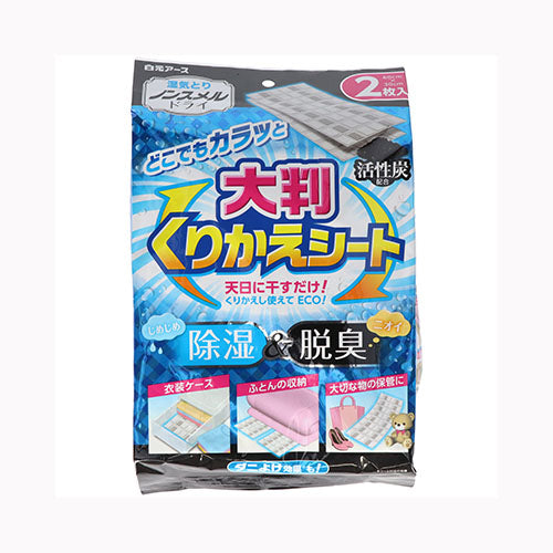 白元アース ノンスメルドライ　大判くりかえシート 除湿剤  シートタイプ  その他除湿剤・乾燥剤  日用品 除湿剤・乾燥剤 引き出し・衣装ケース用ふとん用