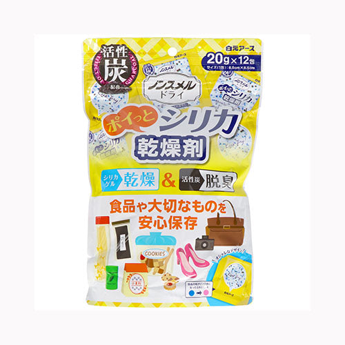 白元アース ノンスメルドライ　ポイっとシリカ 除湿剤 食品用乾燥剤 その他除湿剤・乾燥剤  日用品 除湿剤・乾燥剤