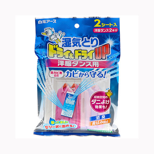 白元アース ドライ＆ドライＵＰ　洋服ダンス用 除湿剤 シートタイプ 洋服ダンス・クローゼット用 日用品 除湿剤・乾燥剤