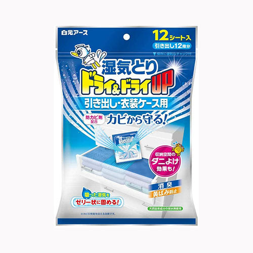 白元アース ドライ＆ドライＵＰ　引き出し・衣装ケース用 除湿剤 シートタイプ 引き出し・衣装ケース用 日用品 除湿剤・乾燥剤