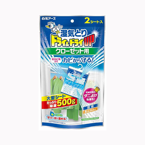 白元アース ドライ＆ドライＵＰ　クローゼット用 除湿剤 シートタイプ 洋服ダンス・クローゼット用 日用品 除湿剤・乾燥剤