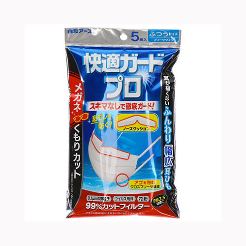 白元アース 快適ガードプロ　プリーツタイプ　ふつうサイズ５枚入 衛生用品 マスク バラ包装マスク（～29枚入） マスク 不織布マスク