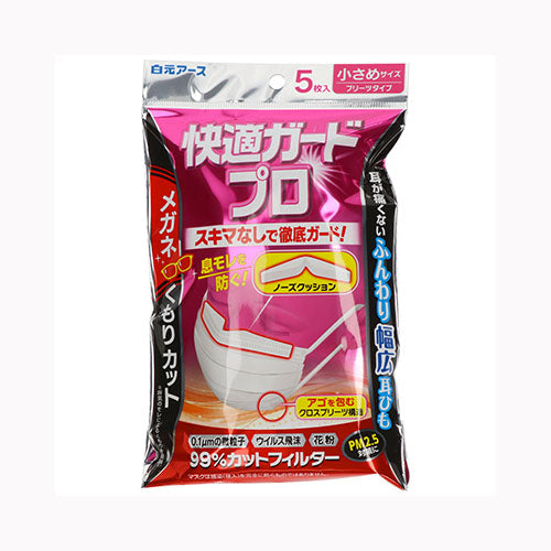 白元アース 快適ガードプロ　プリーツタイプ　小さめサイズ５枚入 衛生用品 マスク バラ包装マスク（～29枚入） マスク 不織布マスク