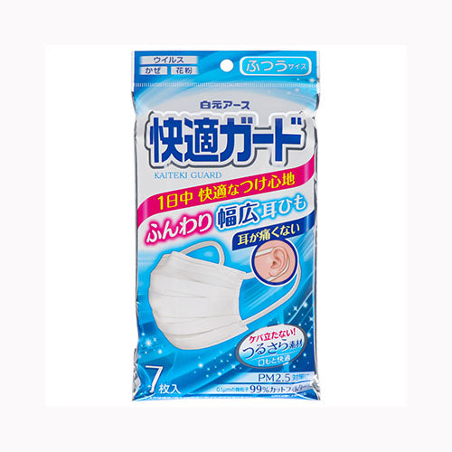 白元アース 快適ガードマスク　ふつうサイズ７枚入  衛生用品 マスク バラ包装マスク（～29枚入） マスク 不織布マスク   メール便対応