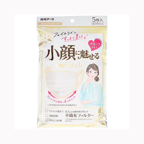 白元アース ビースタイル　プリーツタイプ　ふつうサイズ　プレミアムホワイト５枚入  衛生用品 マスク バラ包装マスク（～29枚入） マスク 不織布マスク   メール便対応