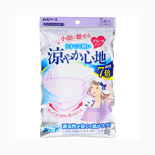 白元アース ビースタイル　プリーツタイプ　涼やか心地　アイスラベンダー５枚入  衛生用品 マスク  メール便対応
