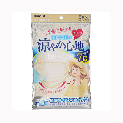白元アース ビースタイル　プリーツタイプ　涼やか心地　ライトベージュ５枚入  衛生用品 マスク  メール便対応