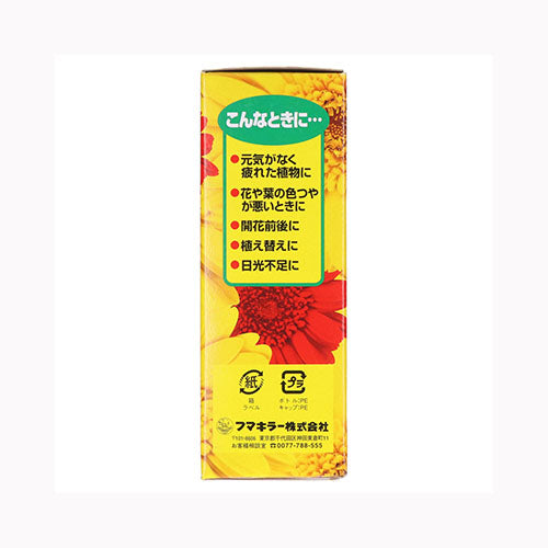 フマキラー カダンポットインＡＯ３３ＭＬ１０本入　 園芸用品・ＤＩＹ 肥料・活力剤