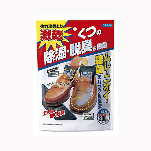 フマキラー 吸うぱぁまん　激カン　靴用 除湿剤 シートタイプ