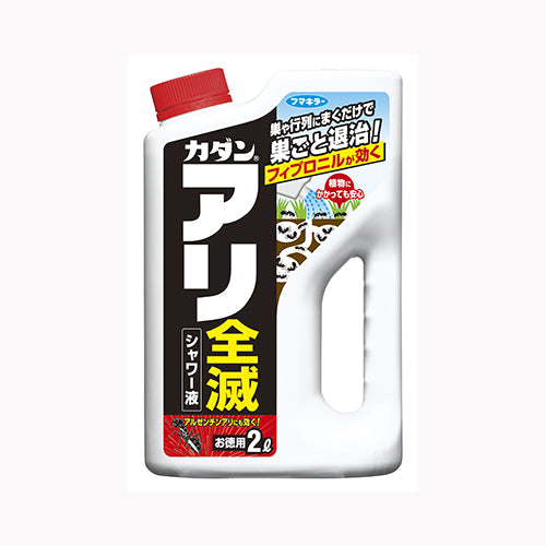 フマキラー カダンアリ全滅シャワー液２Ｌ　 殺虫剤 園芸用殺虫剤
