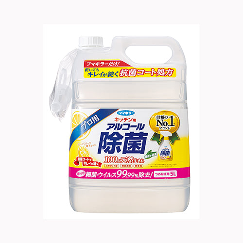 フマキラー キッチン用アルコール除菌スプレーつめかえ用５Ｌ 台所洗剤 漂白・殺菌 除菌スプレー 医療品・衛生用品 キッチン用品 除菌剤 ホーム・キッチン その他キッチン用品 
